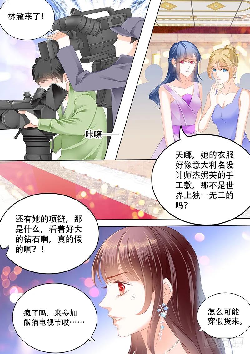 闪婚娇妻韩漫全集-最受欢迎女演员 林澈无删减无遮挡章节图片 