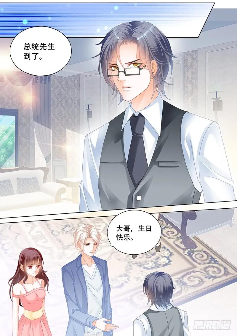 闪婚娇妻韩漫全集-俞姐与总统无删减无遮挡章节图片 