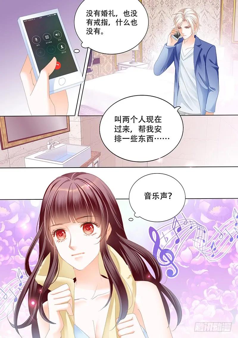 闪婚娇妻韩漫全集-表达爱意的顾靖泽无删减无遮挡章节图片 