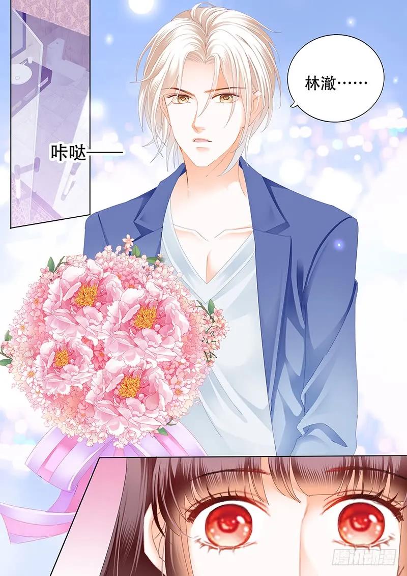 闪婚娇妻韩漫全集-表达爱意的顾靖泽无删减无遮挡章节图片 