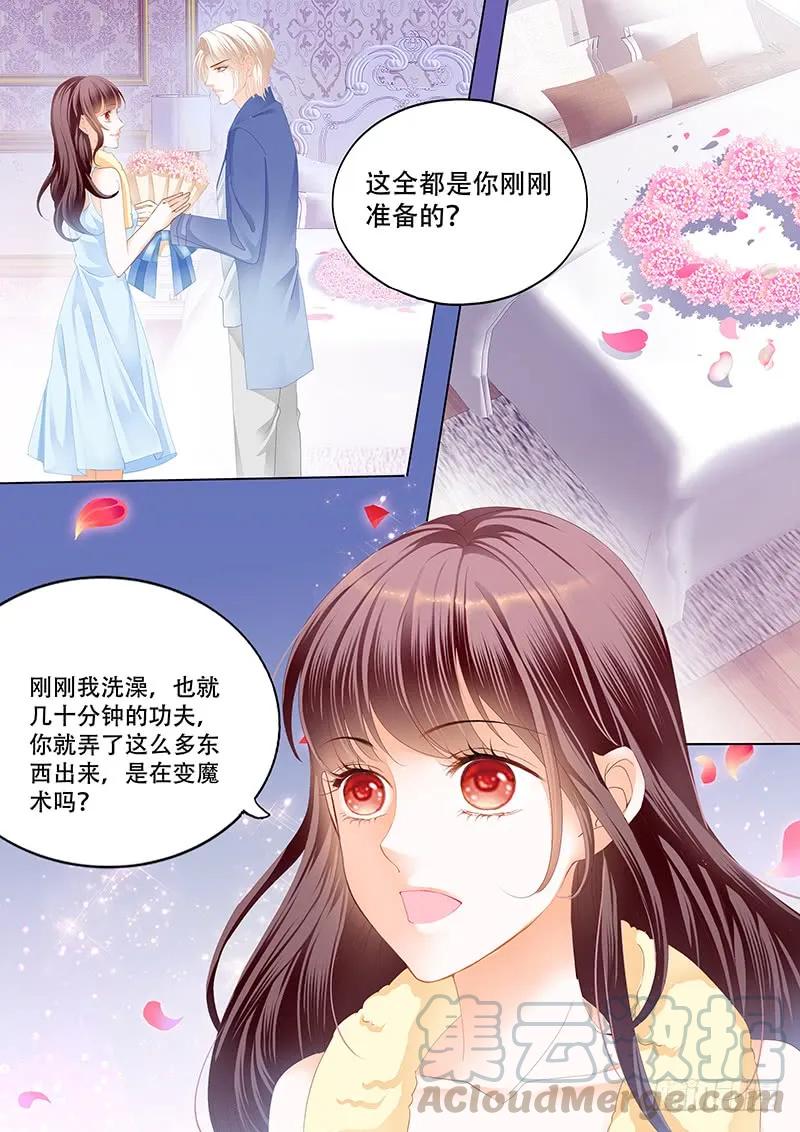 闪婚娇妻韩漫全集-表达爱意的顾靖泽无删减无遮挡章节图片 