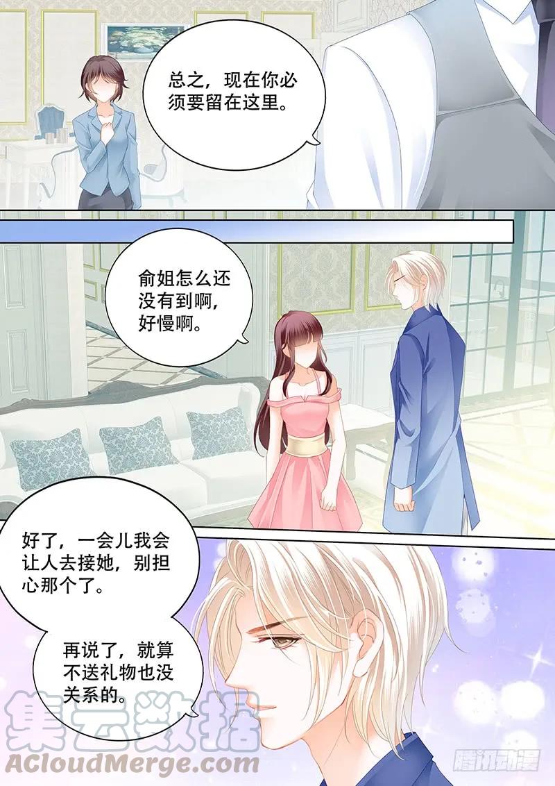 闪婚娇妻韩漫全集-表达爱意的顾靖泽无删减无遮挡章节图片 