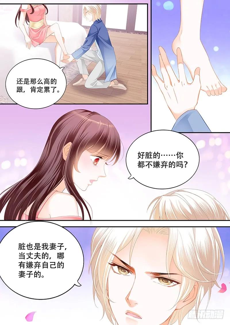 闪婚娇妻韩漫全集-表达爱意的顾靖泽无删减无遮挡章节图片 