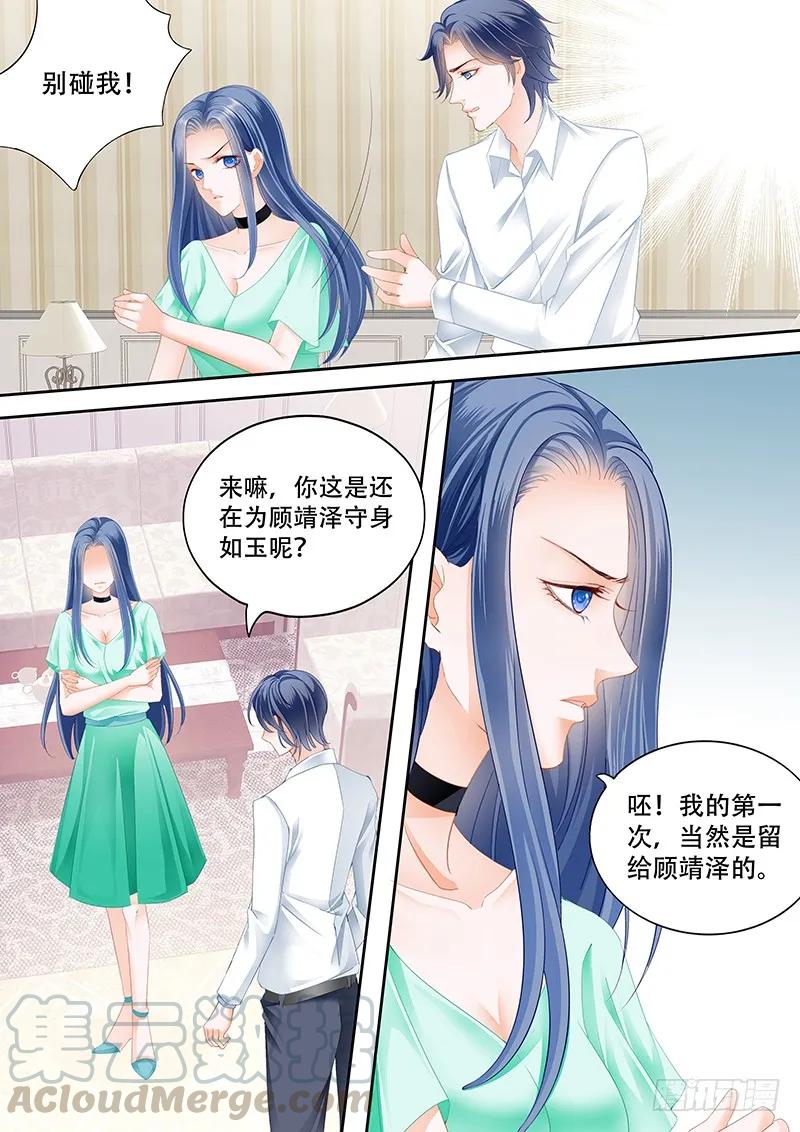 闪婚娇妻韩漫全集-多给一点甜头吧无删减无遮挡章节图片 