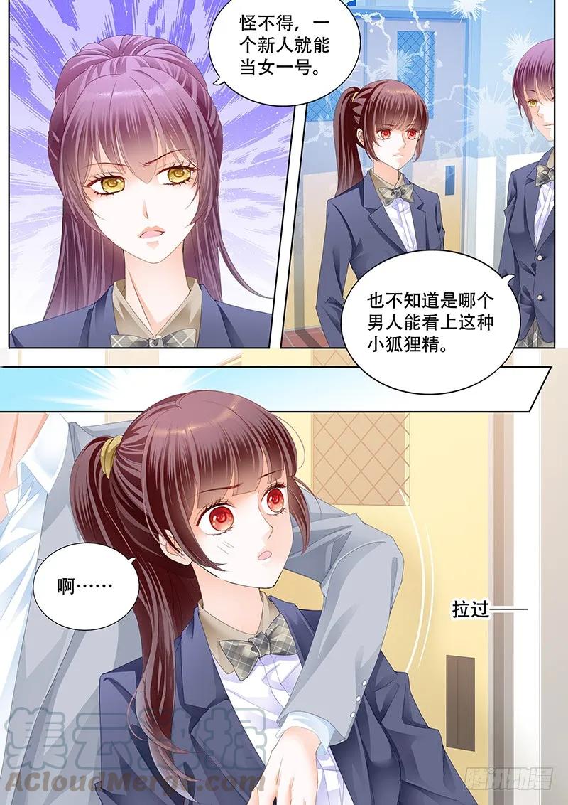 闪婚娇妻韩漫全集-教室的欢乐无删减无遮挡章节图片 
