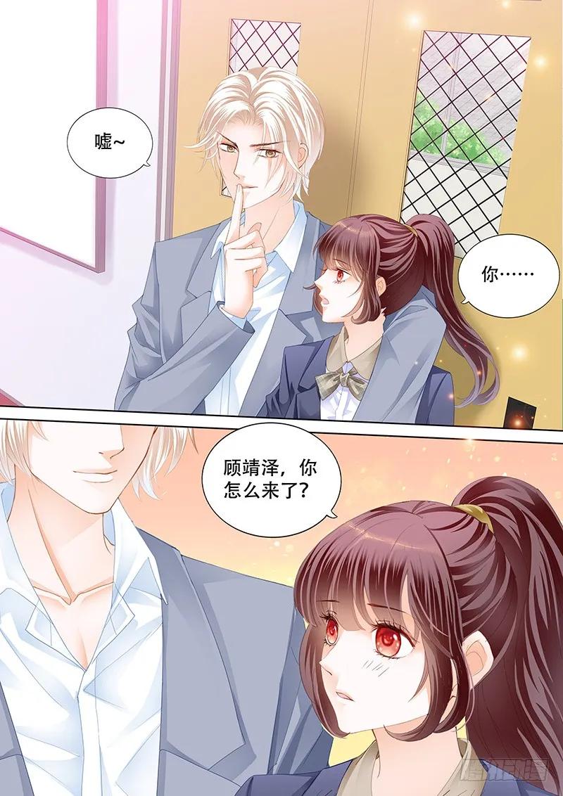 闪婚娇妻韩漫全集-教室的欢乐无删减无遮挡章节图片 