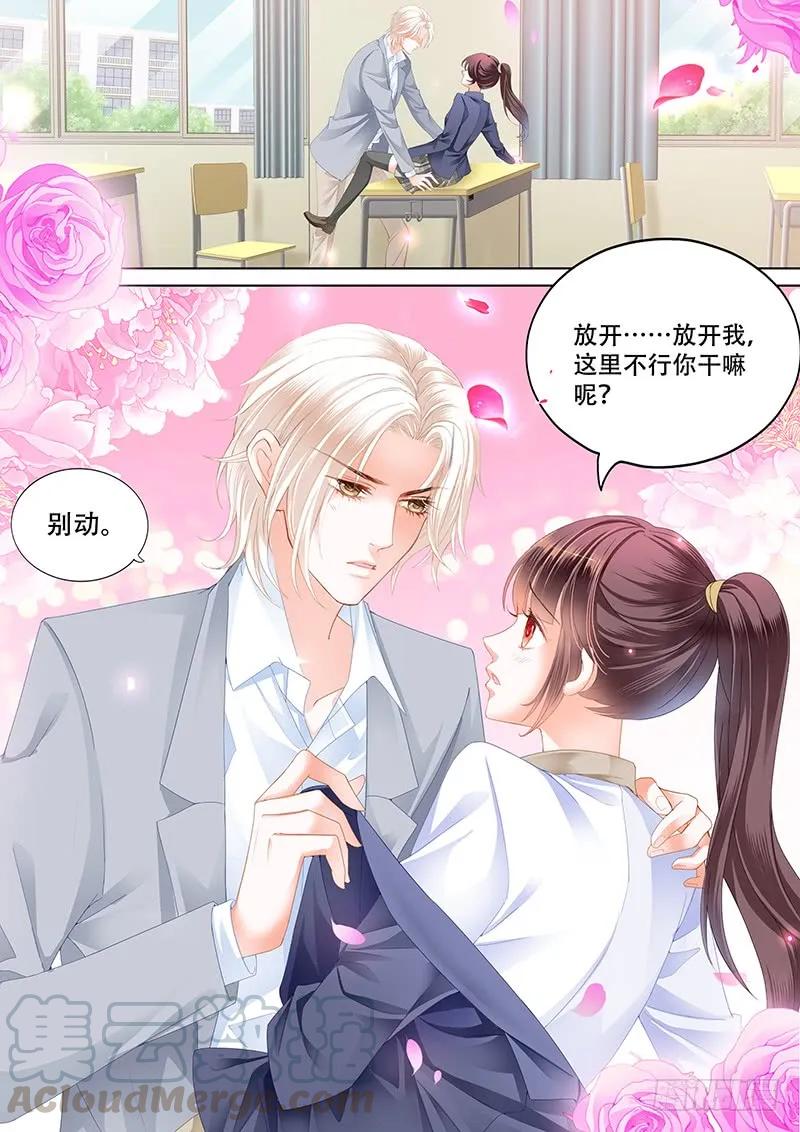 闪婚娇妻韩漫全集-教室的欢乐无删减无遮挡章节图片 