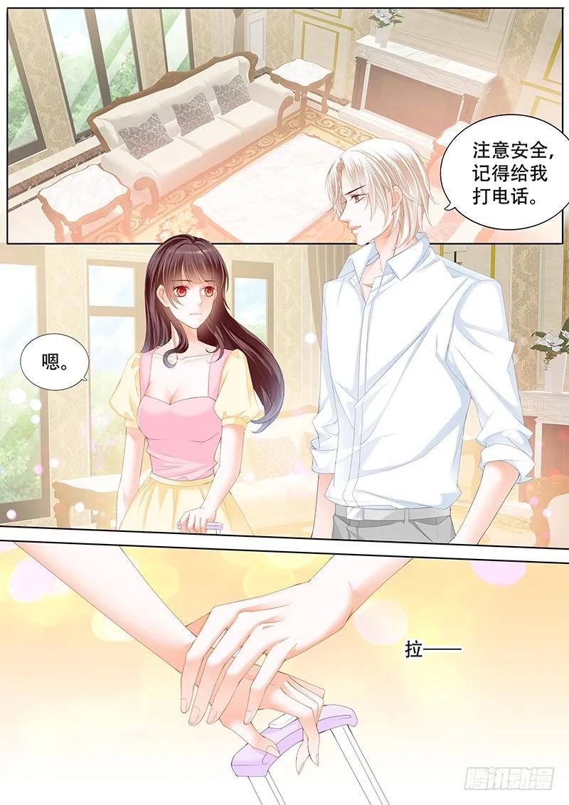 闪婚娇妻韩漫全集-教室的欢乐无删减无遮挡章节图片 