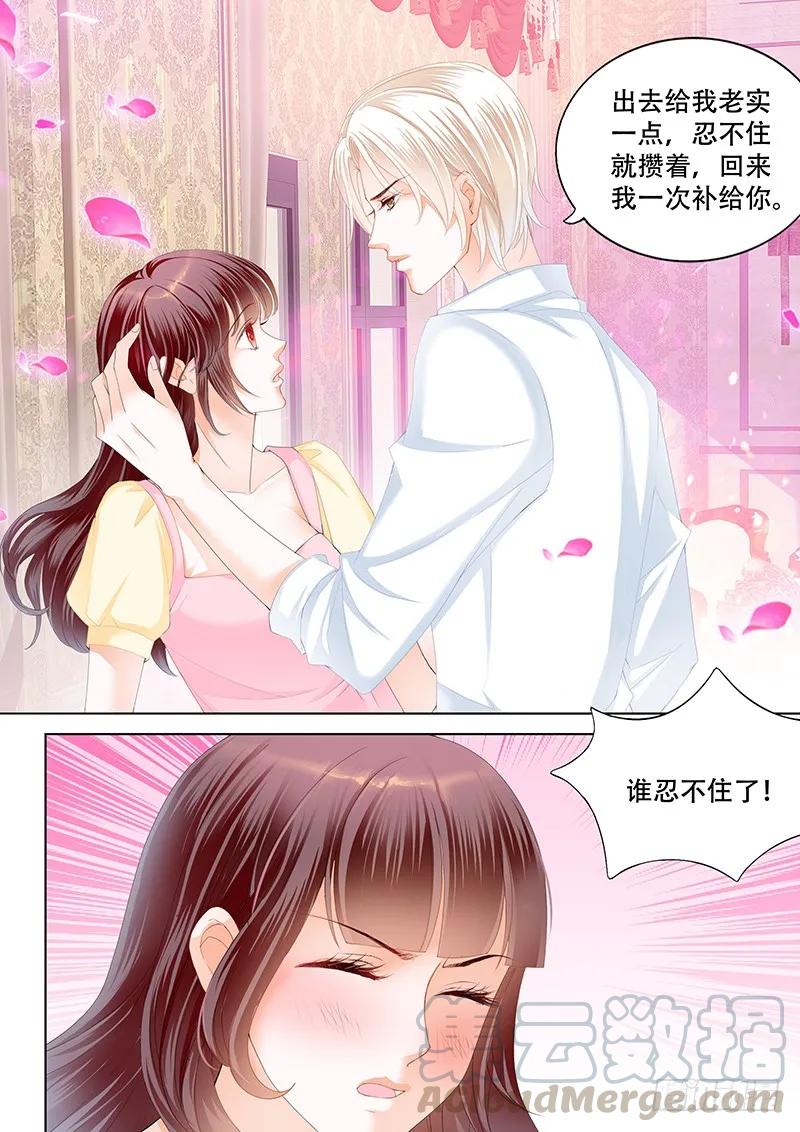 闪婚娇妻韩漫全集-教室的欢乐无删减无遮挡章节图片 