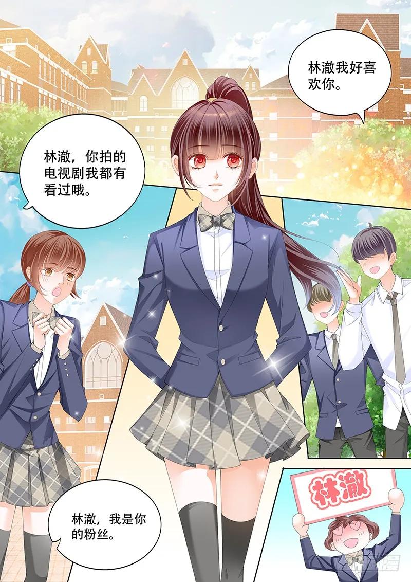 闪婚娇妻韩漫全集-教室的欢乐无删减无遮挡章节图片 