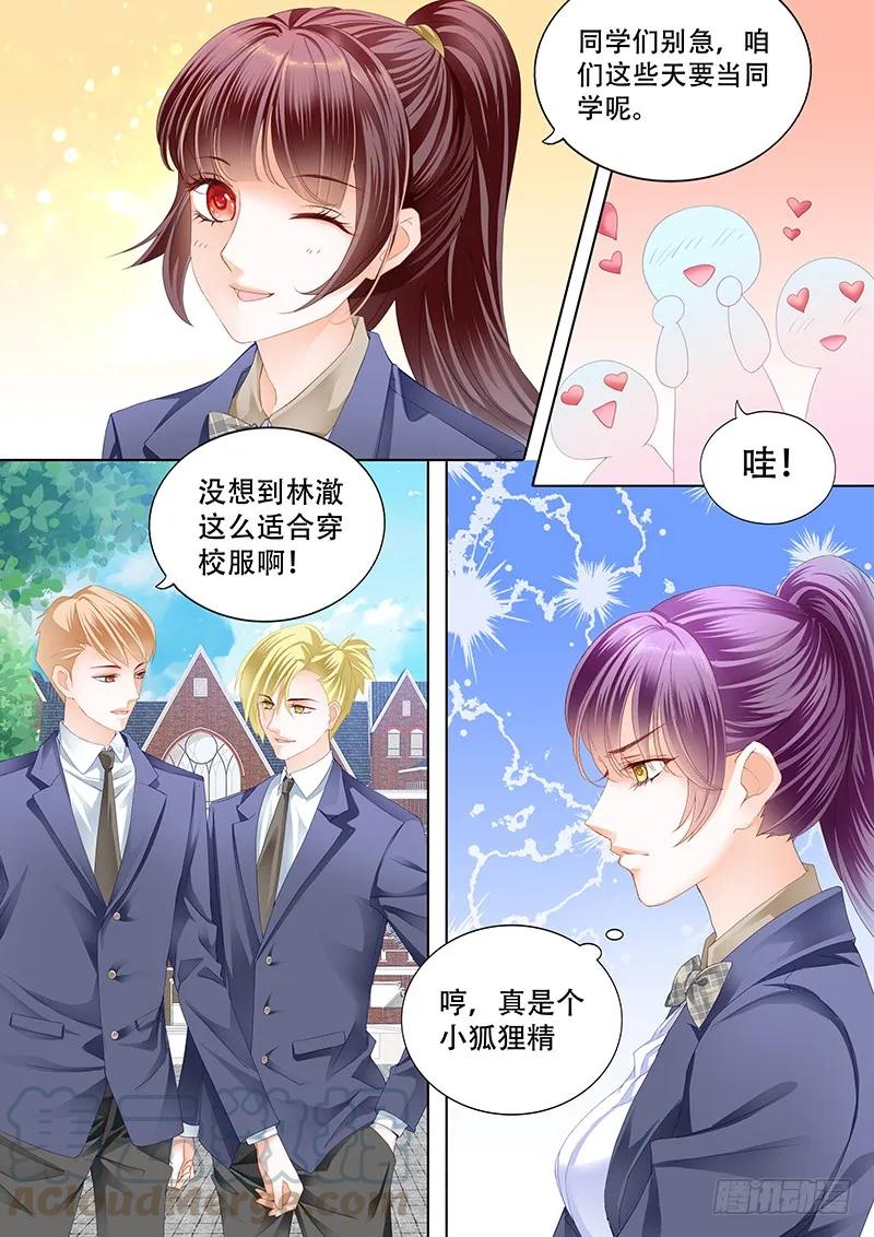 闪婚娇妻韩漫全集-教室的欢乐无删减无遮挡章节图片 