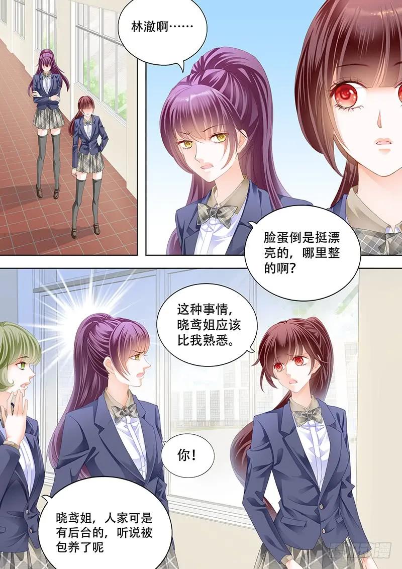 闪婚娇妻韩漫全集-教室的欢乐无删减无遮挡章节图片 