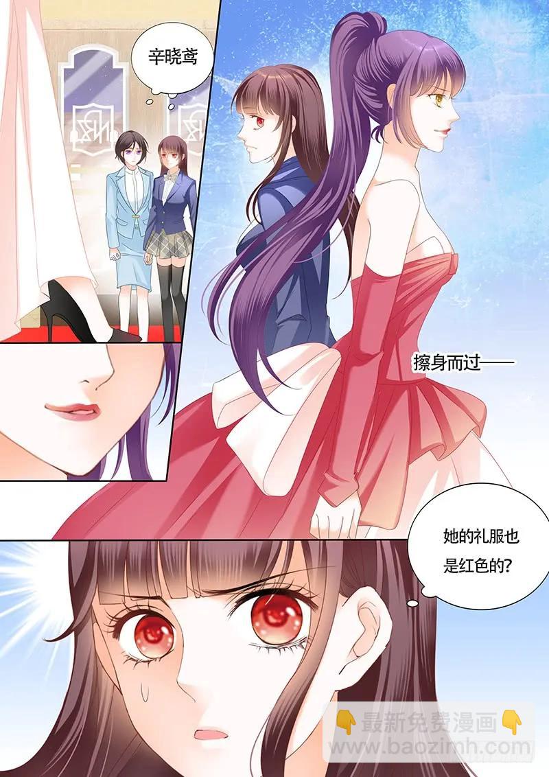 闪婚娇妻韩漫全集-偷鸡不成蚀把米无删减无遮挡章节图片 