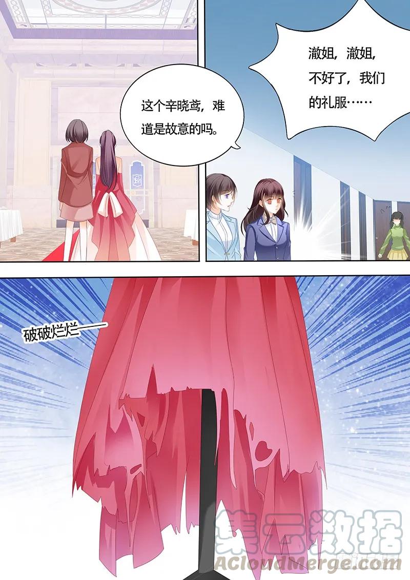 闪婚娇妻韩漫全集-偷鸡不成蚀把米无删减无遮挡章节图片 