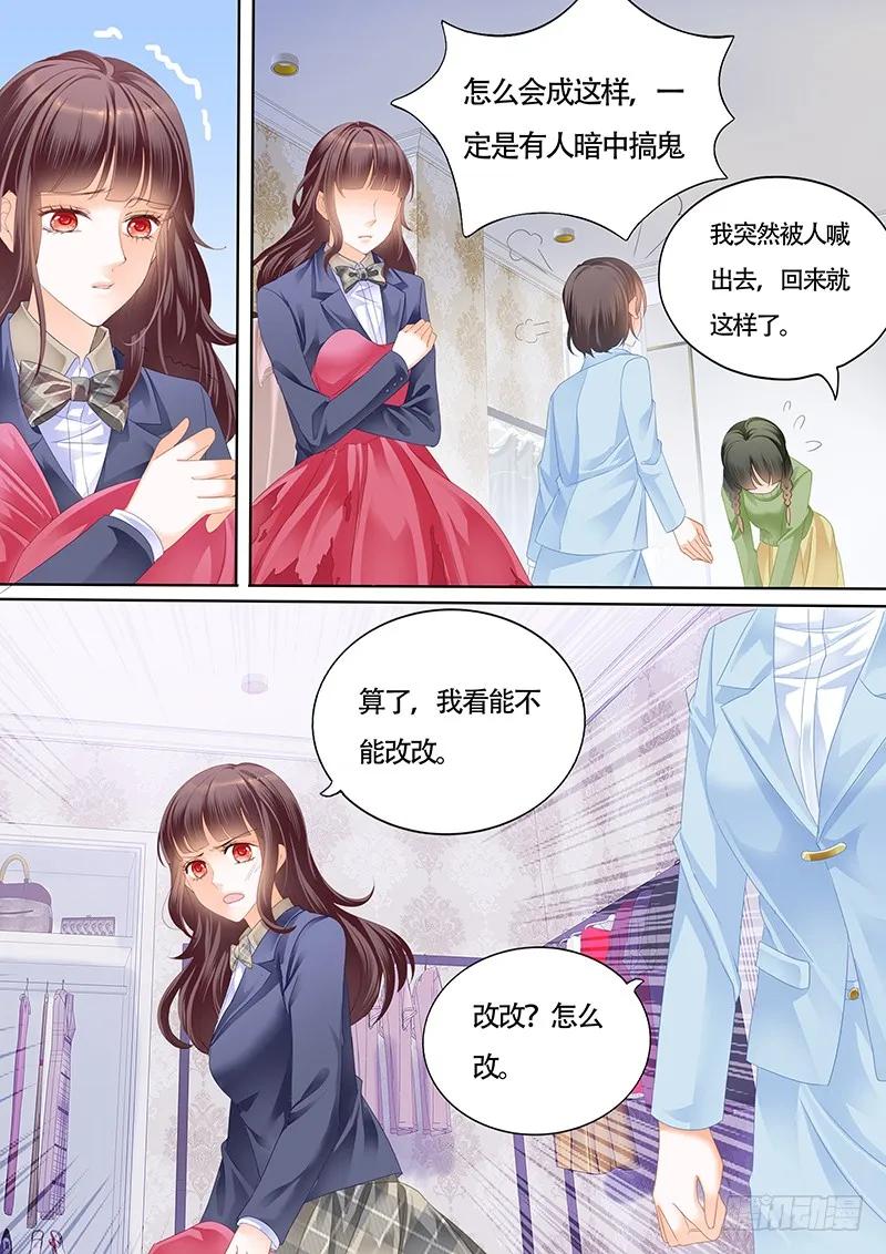 闪婚娇妻韩漫全集-偷鸡不成蚀把米无删减无遮挡章节图片 