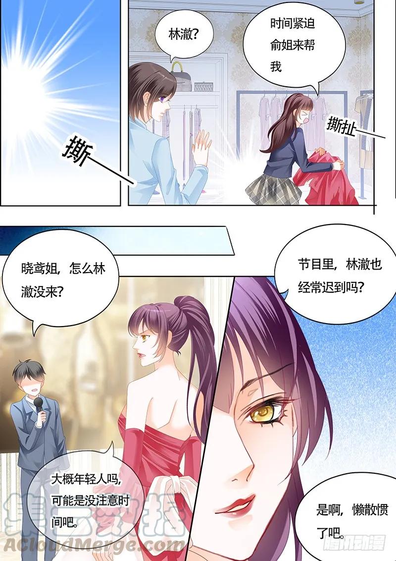 闪婚娇妻韩漫全集-偷鸡不成蚀把米无删减无遮挡章节图片 