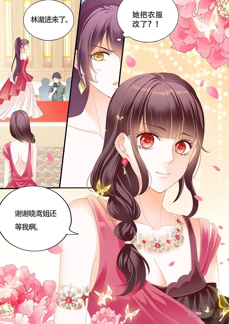 闪婚娇妻韩漫全集-偷鸡不成蚀把米无删减无遮挡章节图片 