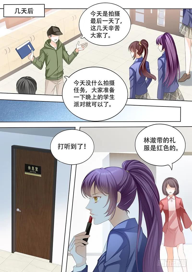 闪婚娇妻韩漫全集-偷鸡不成蚀把米无删减无遮挡章节图片 