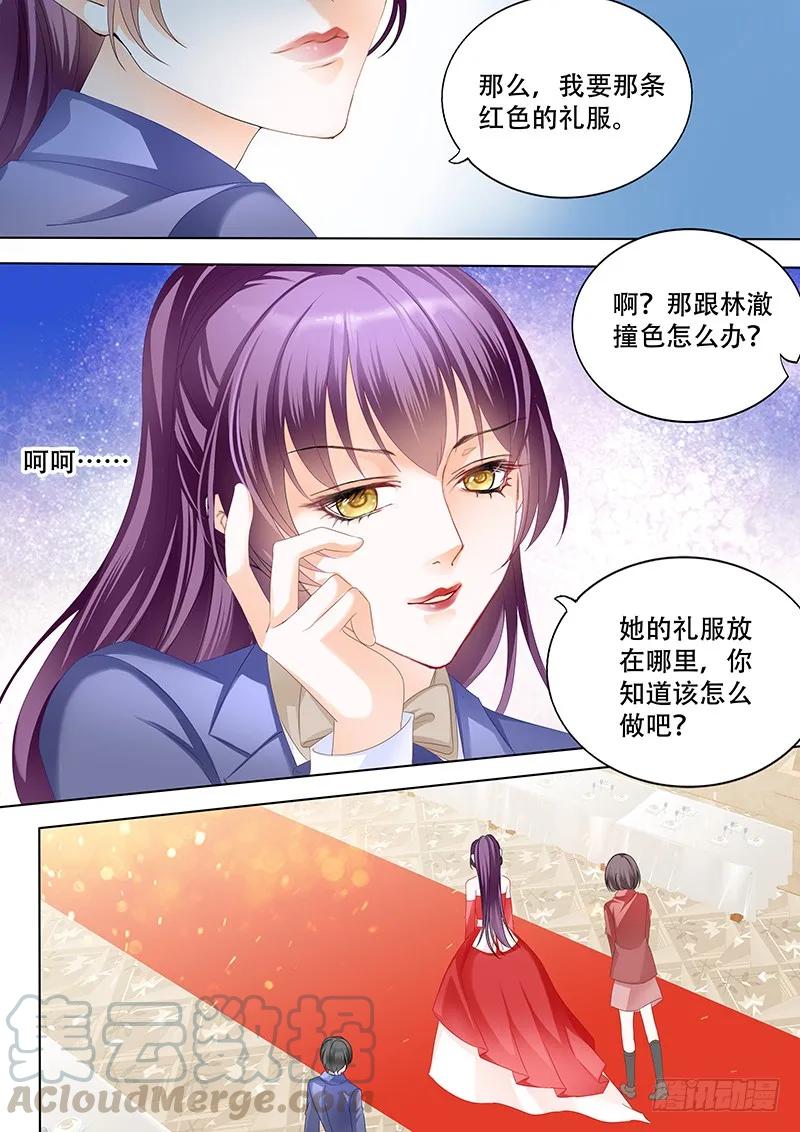 闪婚娇妻韩漫全集-偷鸡不成蚀把米无删减无遮挡章节图片 