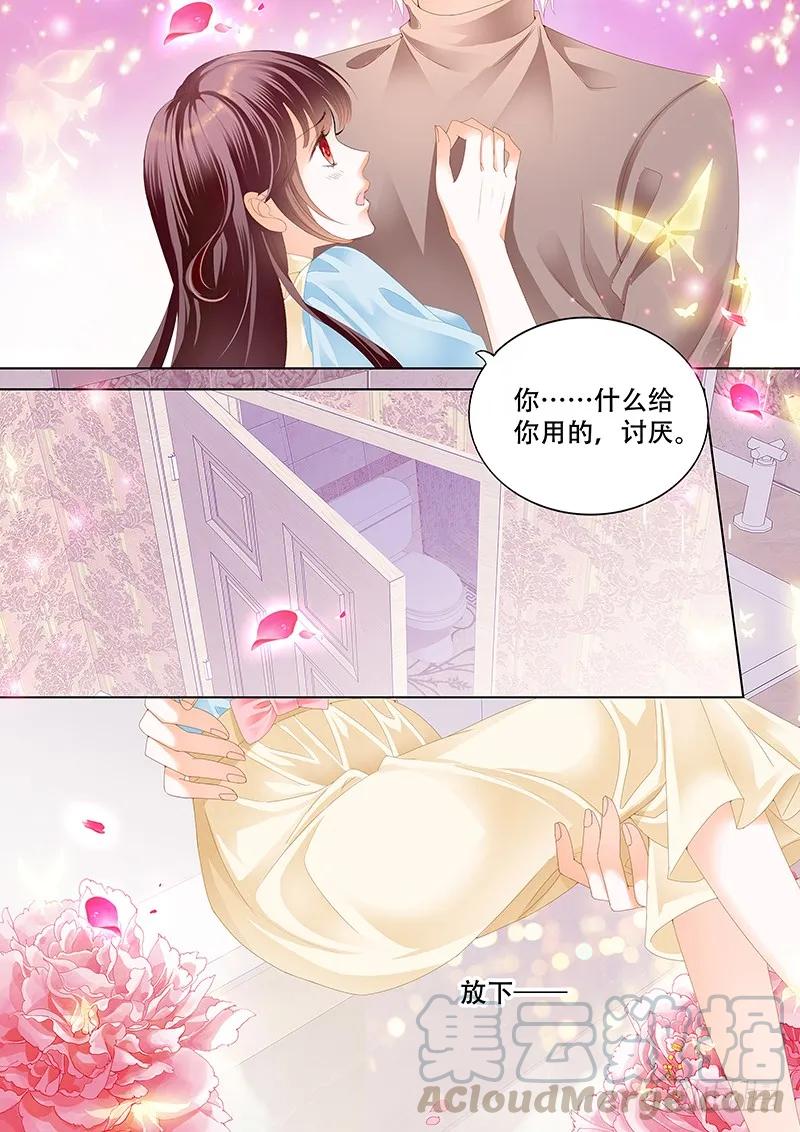 闪婚娇妻韩漫全集-你最坏了无删减无遮挡章节图片 