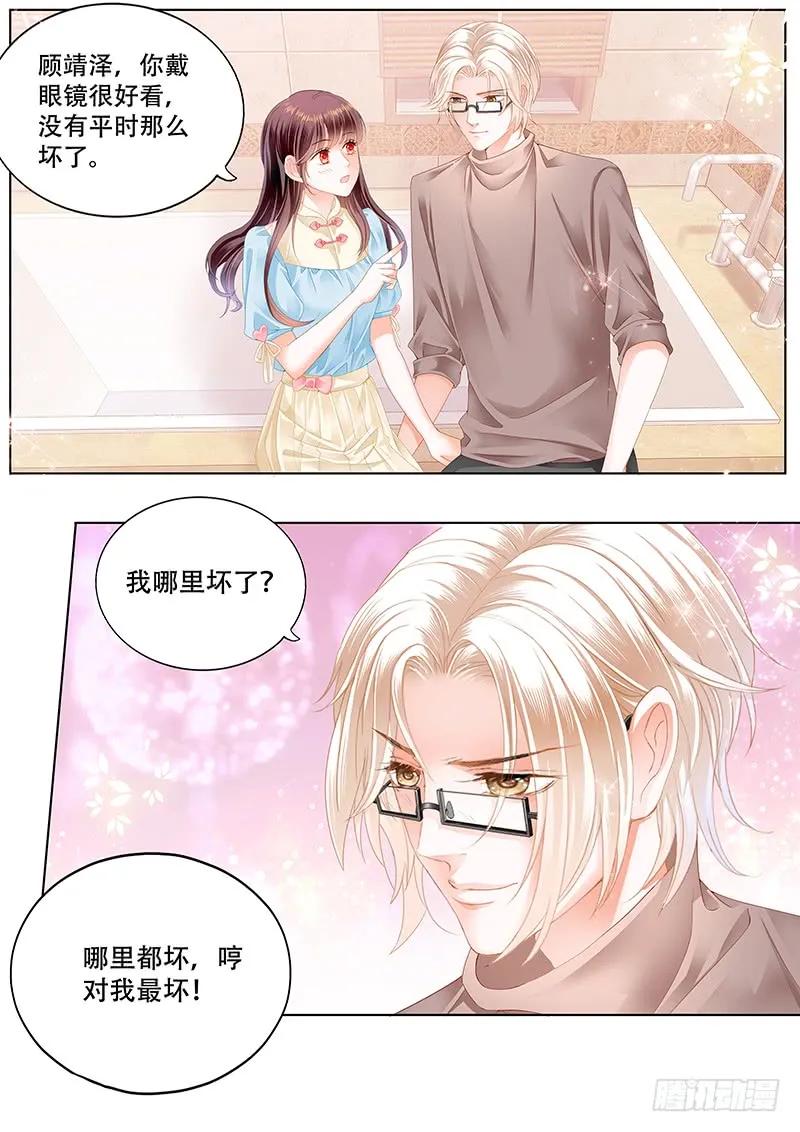 闪婚娇妻韩漫全集-你最坏了无删减无遮挡章节图片 