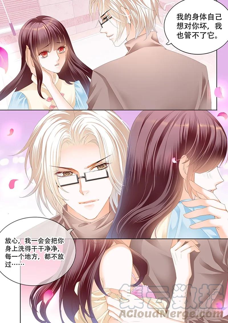 闪婚娇妻韩漫全集-你最坏了无删减无遮挡章节图片 