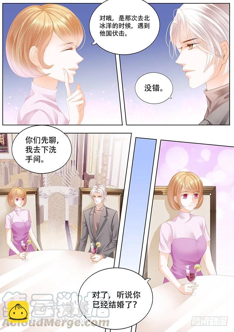 闪婚娇妻韩漫全集-你最坏了无删减无遮挡章节图片 