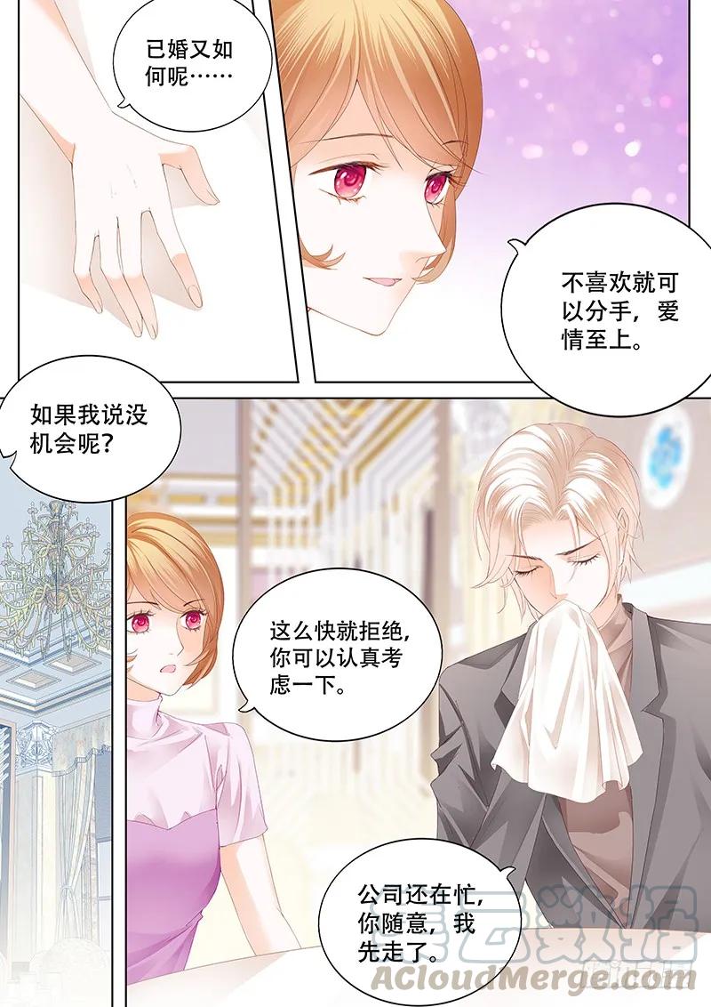 闪婚娇妻韩漫全集-你最坏了无删减无遮挡章节图片 
