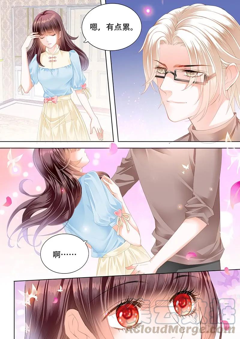 闪婚娇妻韩漫全集-你最坏了无删减无遮挡章节图片 