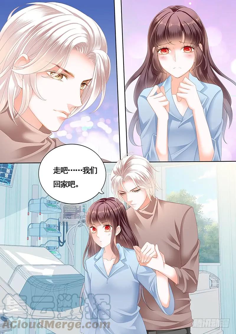 闪婚娇妻韩漫全集-还是不要太激烈了无删减无遮挡章节图片 