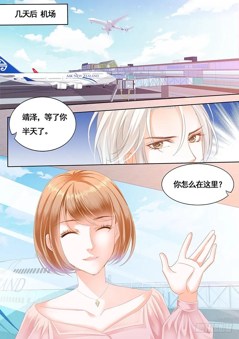 闪婚娇妻韩漫全集-还是不要太激烈了无删减无遮挡章节图片 