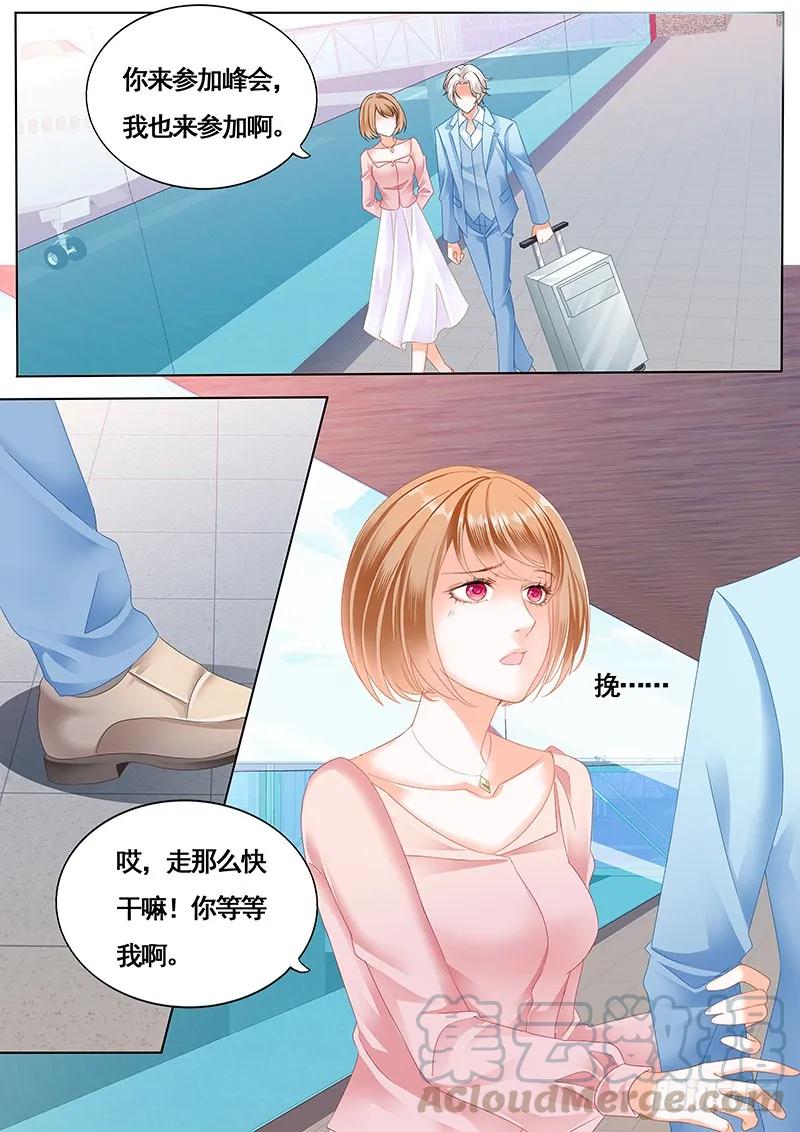 闪婚娇妻韩漫全集-还是不要太激烈了无删减无遮挡章节图片 