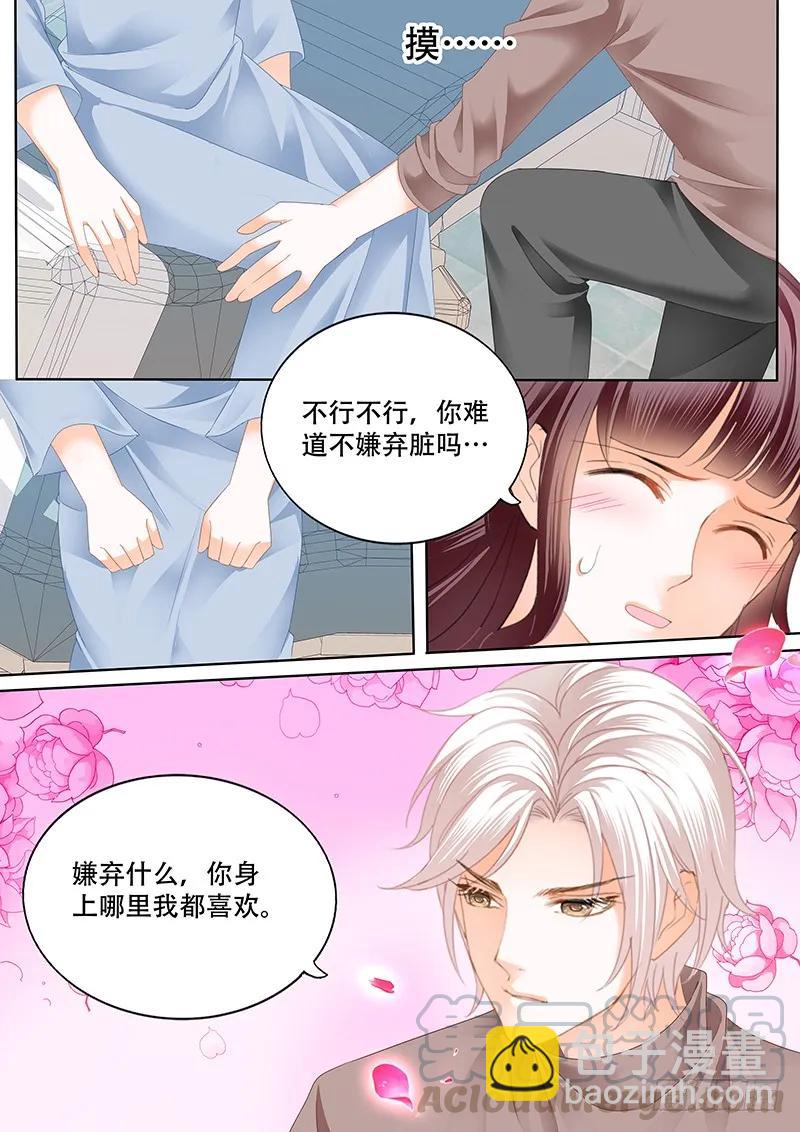 闪婚娇妻韩漫全集-还是不要太激烈了无删减无遮挡章节图片 