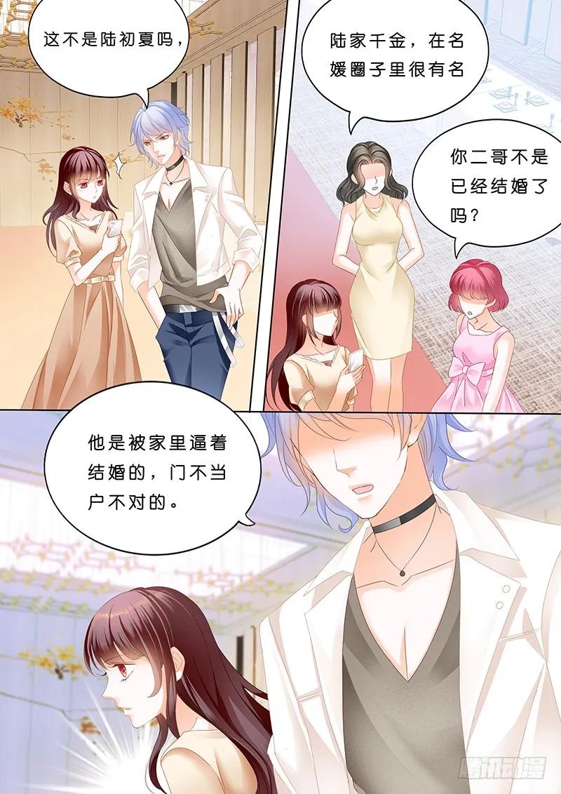 闪婚娇妻韩漫全集-一个人的情人节无删减无遮挡章节图片 