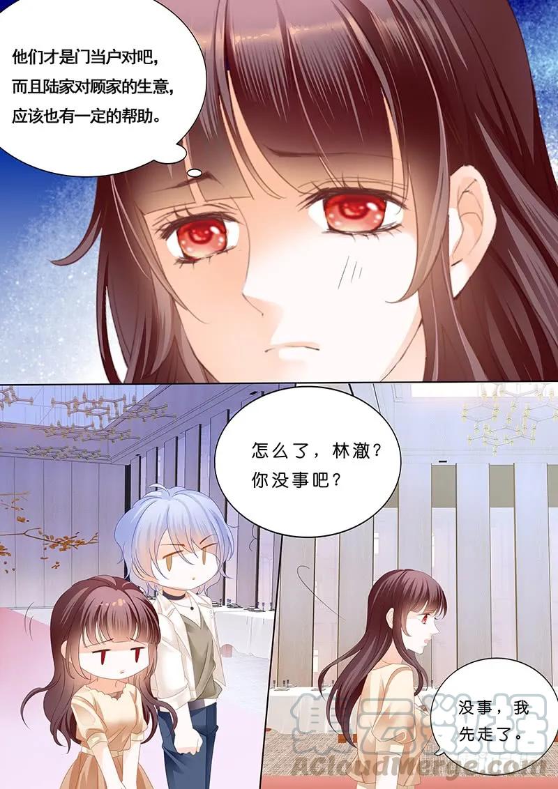 闪婚娇妻韩漫全集-一个人的情人节无删减无遮挡章节图片 