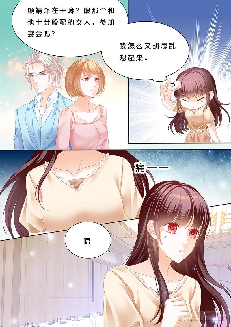 闪婚娇妻韩漫全集-一个人的情人节无删减无遮挡章节图片 