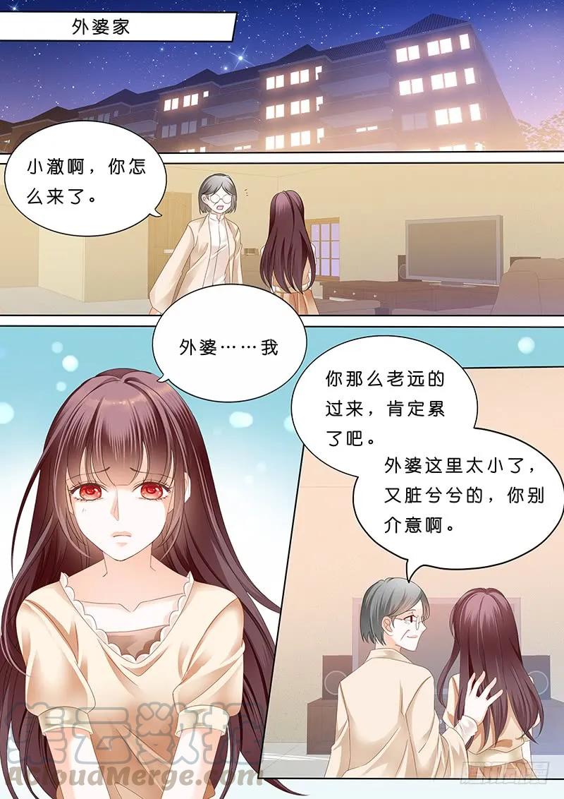 闪婚娇妻韩漫全集-一个人的情人节无删减无遮挡章节图片 
