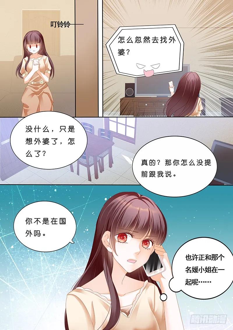闪婚娇妻韩漫全集-一个人的情人节无删减无遮挡章节图片 