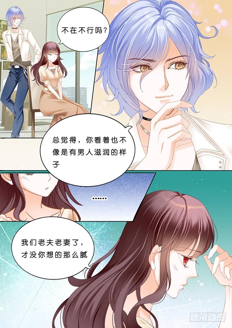 闪婚娇妻韩漫全集-一个人的情人节无删减无遮挡章节图片 