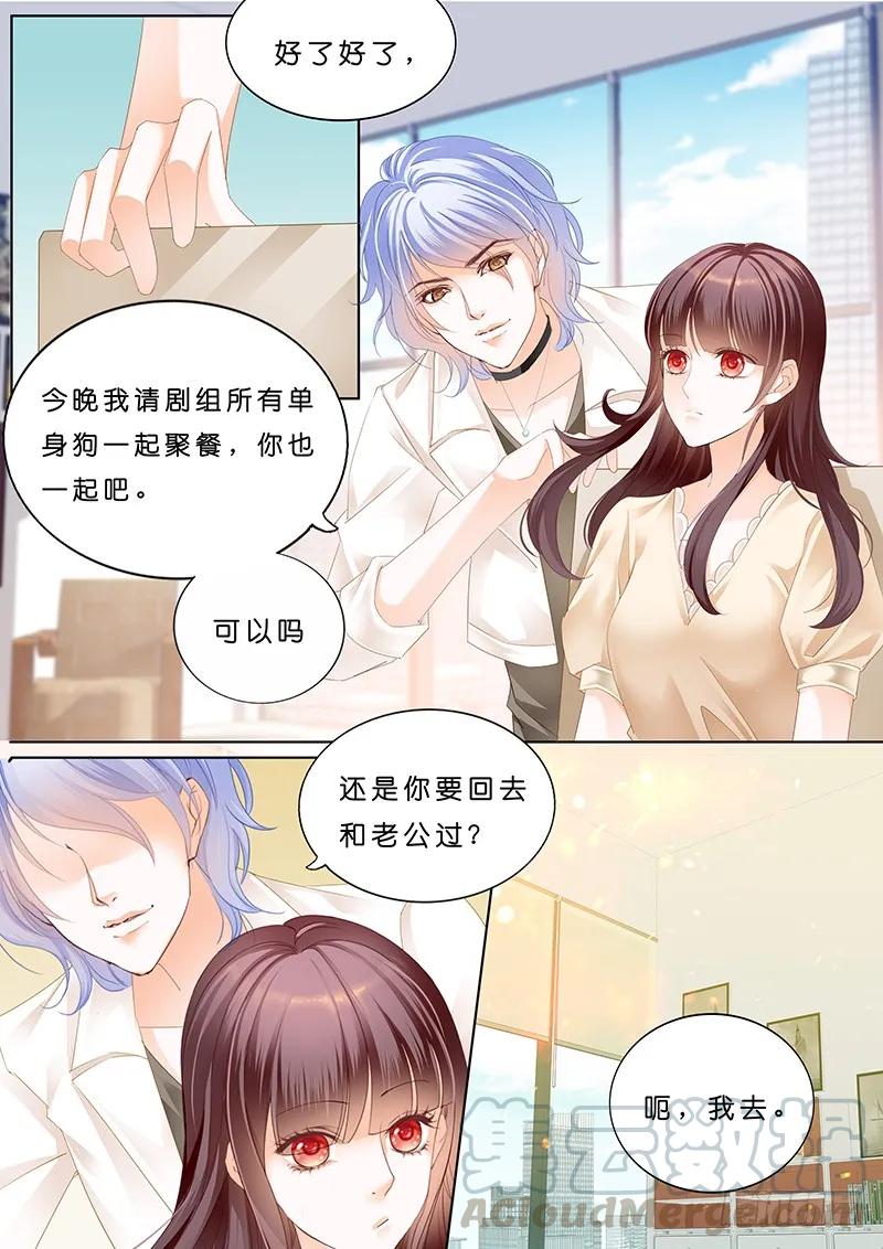 闪婚娇妻韩漫全集-一个人的情人节无删减无遮挡章节图片 