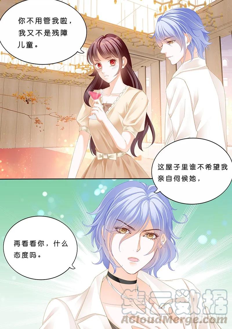 闪婚娇妻韩漫全集-一个人的情人节无删减无遮挡章节图片 