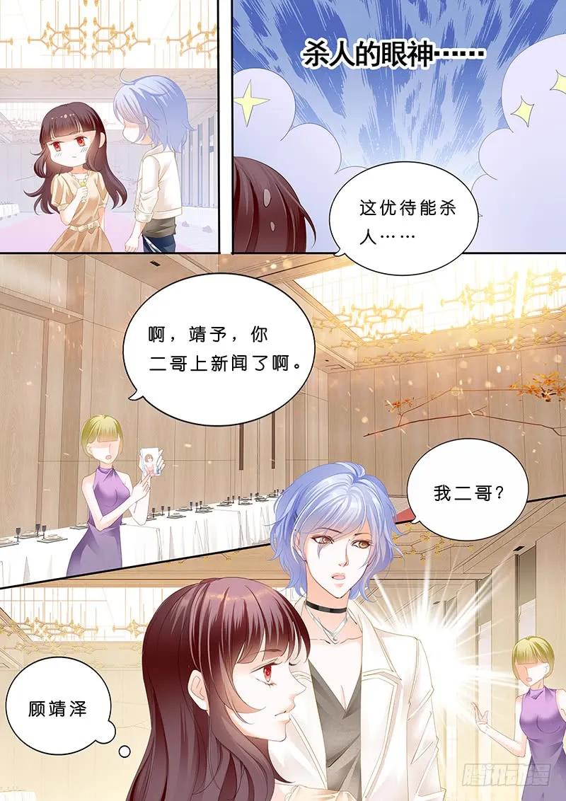 闪婚娇妻韩漫全集-一个人的情人节无删减无遮挡章节图片 