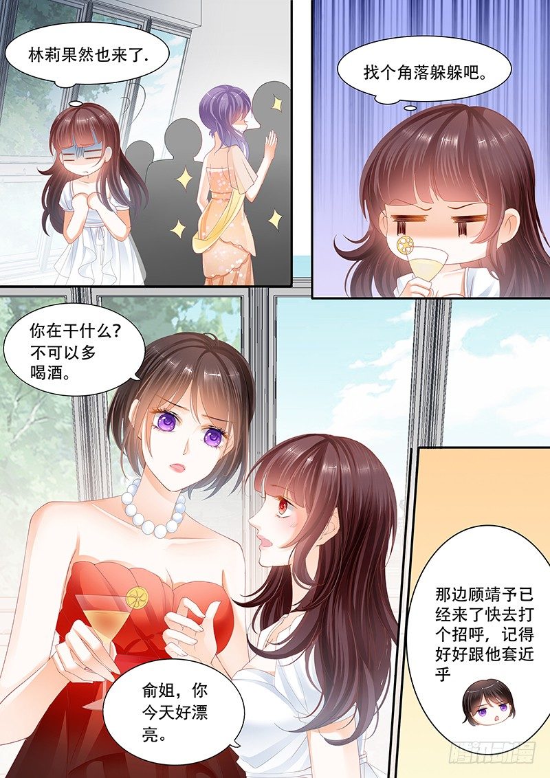 闪婚娇妻韩漫全集-跟他亲弟弟一起好不习惯无删减无遮挡章节图片 