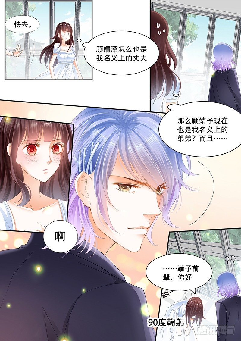 闪婚娇妻韩漫全集-跟他亲弟弟一起好不习惯无删减无遮挡章节图片 