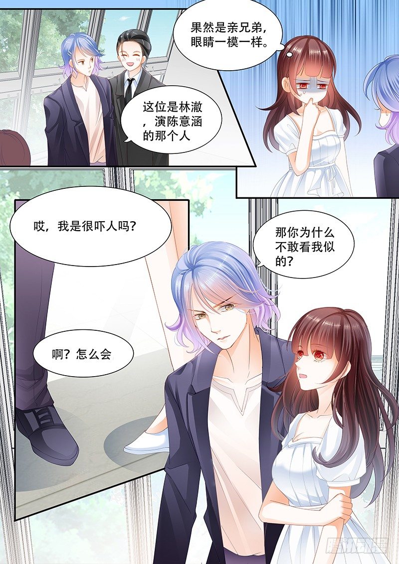 闪婚娇妻韩漫全集-跟他亲弟弟一起好不习惯无删减无遮挡章节图片 