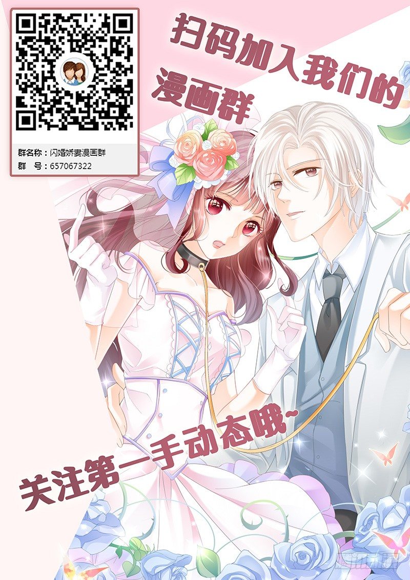 闪婚娇妻韩漫全集-跟他亲弟弟一起好不习惯无删减无遮挡章节图片 