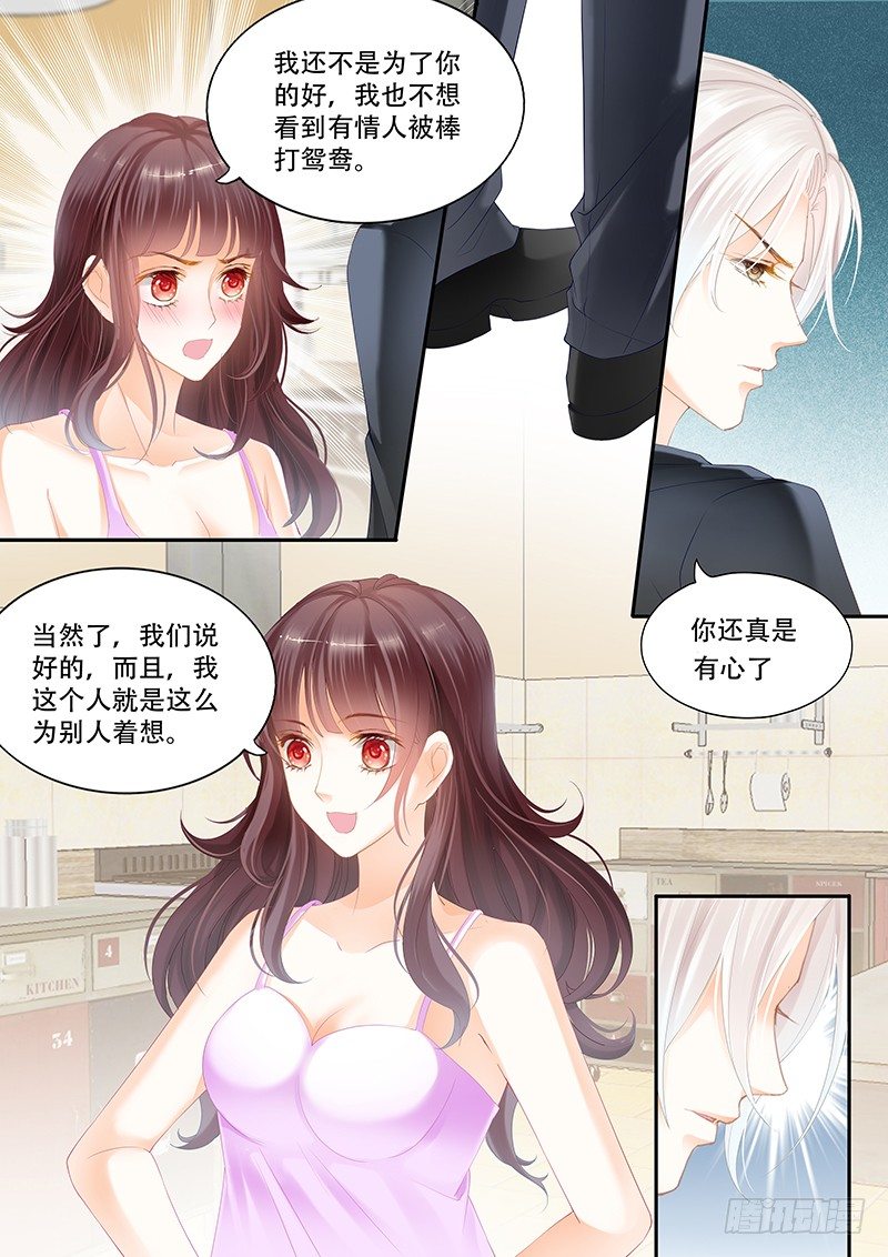 闪婚娇妻韩漫全集-跟他亲弟弟一起好不习惯无删减无遮挡章节图片 