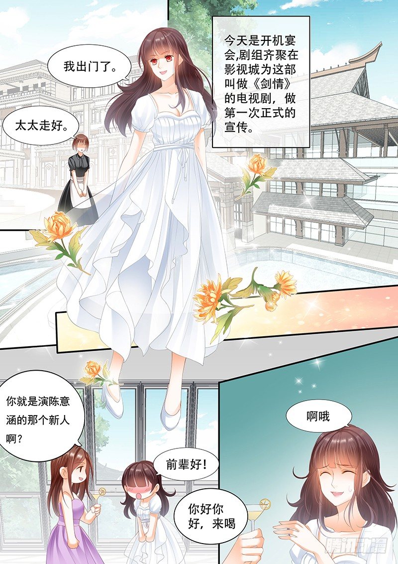 闪婚娇妻韩漫全集-跟他亲弟弟一起好不习惯无删减无遮挡章节图片 
