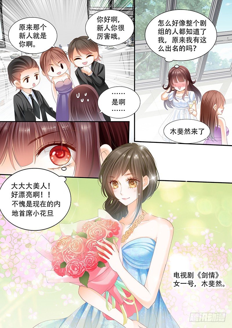 闪婚娇妻韩漫全集-跟他亲弟弟一起好不习惯无删减无遮挡章节图片 