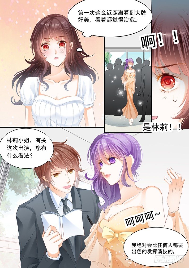 闪婚娇妻韩漫全集-跟他亲弟弟一起好不习惯无删减无遮挡章节图片 